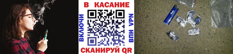 Как найти закладки Асино А ПВП  Кетамин  Конопля  COCAIN  ГАШИШ 