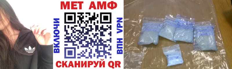 закладка сайты даркнета состав АМФЕТАМИН Premium Асино