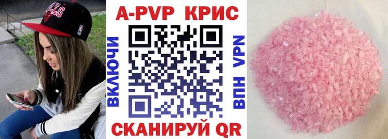 маркетплейс наркотические препараты omg ONION Асино Alfa_PVP СК КРИС