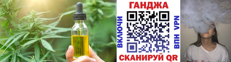 Печенье с ТГК конопля  MEGA зеркало  Асино 