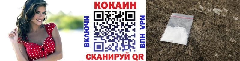 наркота  гидра ONION  COCAIN 97%  Асино 