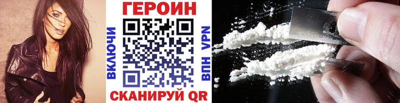 Героин афганец  Асино 