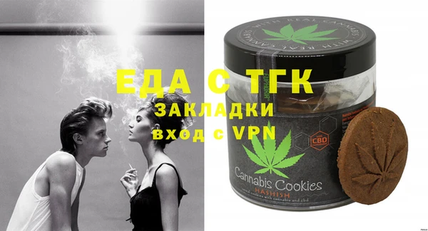 кокаин VHQ Алексин