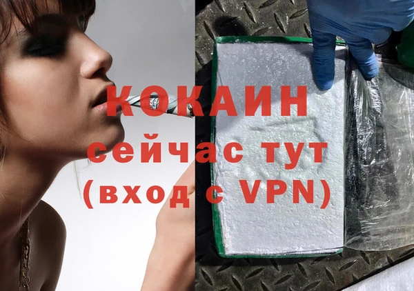 кокаин VHQ Алексин