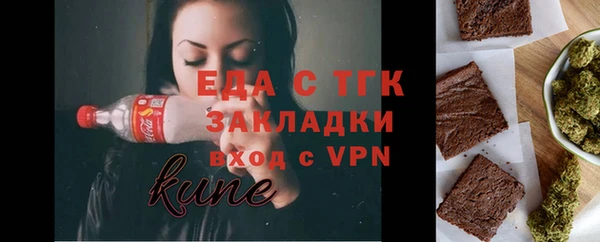 трава Пересвет