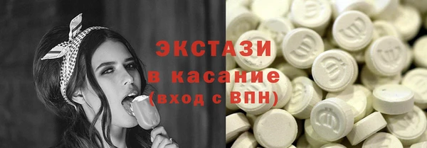 кокаин VHQ Алексин