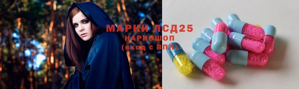 кокаин VHQ Алексин