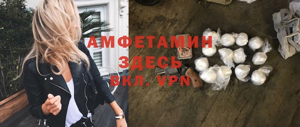 кокаин VHQ Алексин