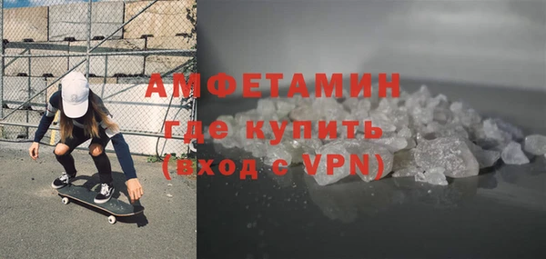 кокаин VHQ Алексин