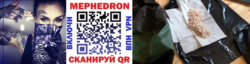 МЕФ мука Асино