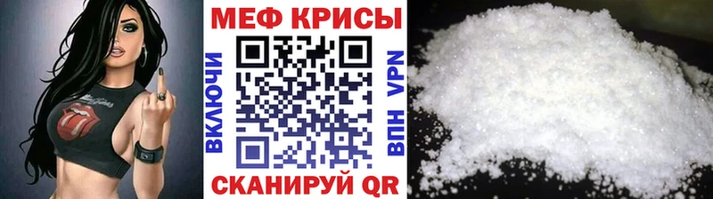 МЕФ 4 MMC  где найти наркотики  Асино 