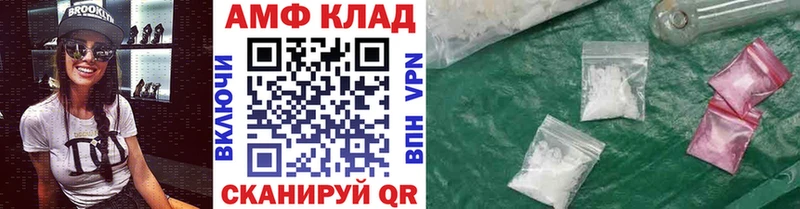 Метамфетамин пудра  Асино 
