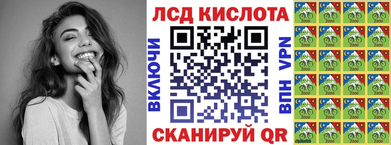 Марки NBOMe 1500мкг Асино