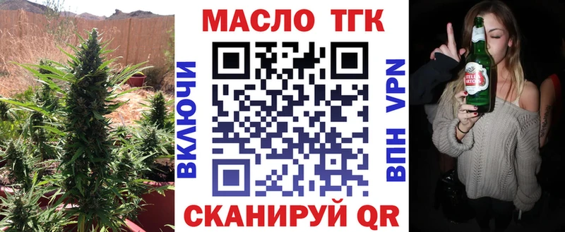 нарко площадка официальный сайт  Асино  ТГК концентрат 