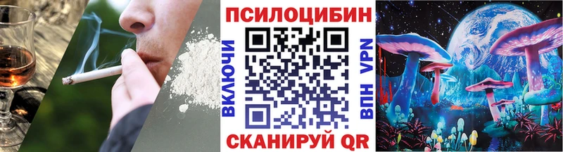 ОМГ ОМГ ONION  Асино  Псилоцибиновые грибы MAGIC MUSHROOMS 